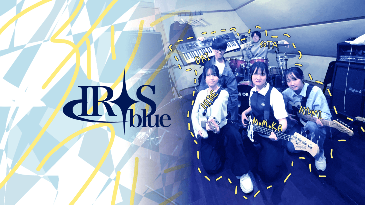 IRIS blue