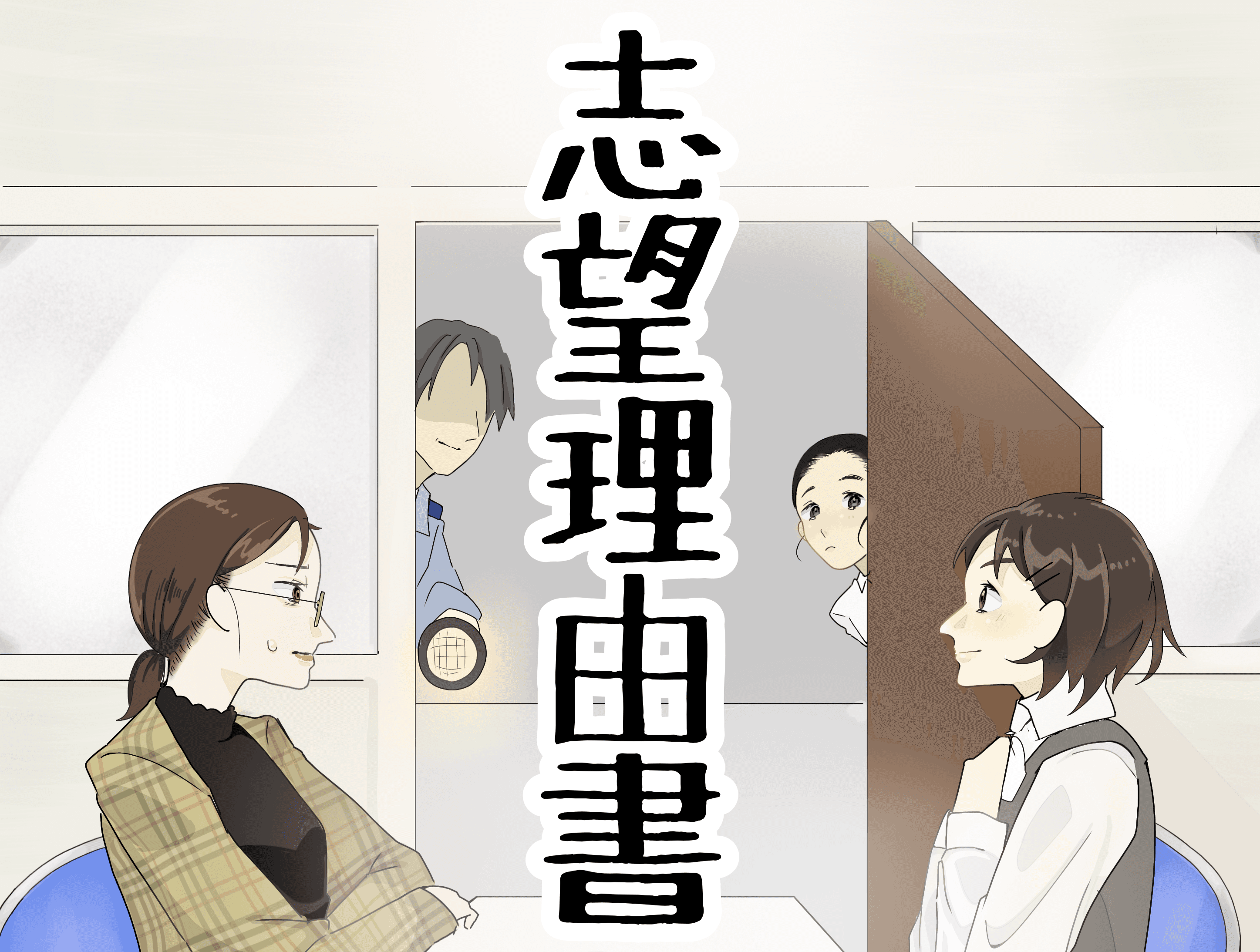 演劇部