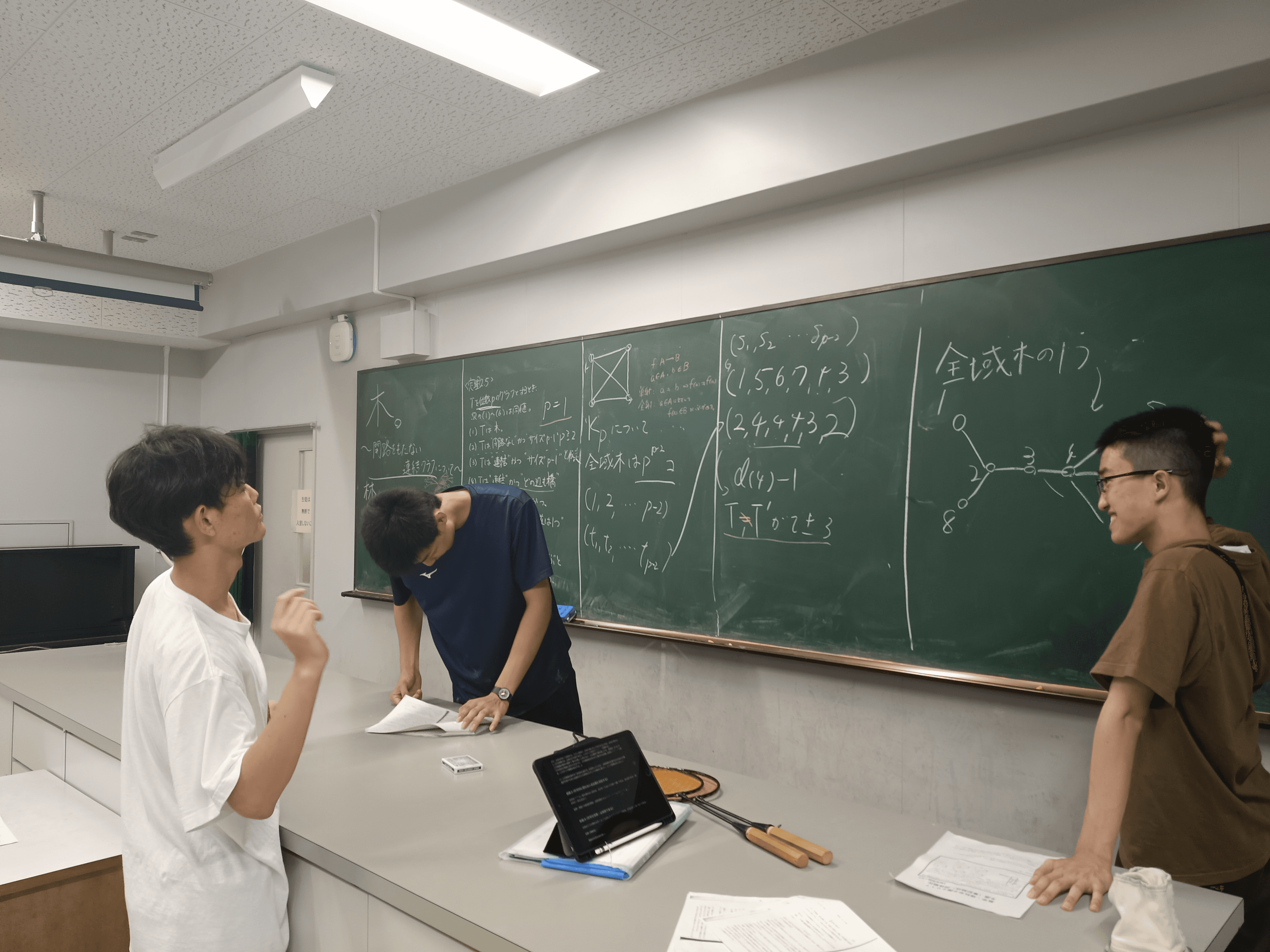 大学「の」数学 (数学部)