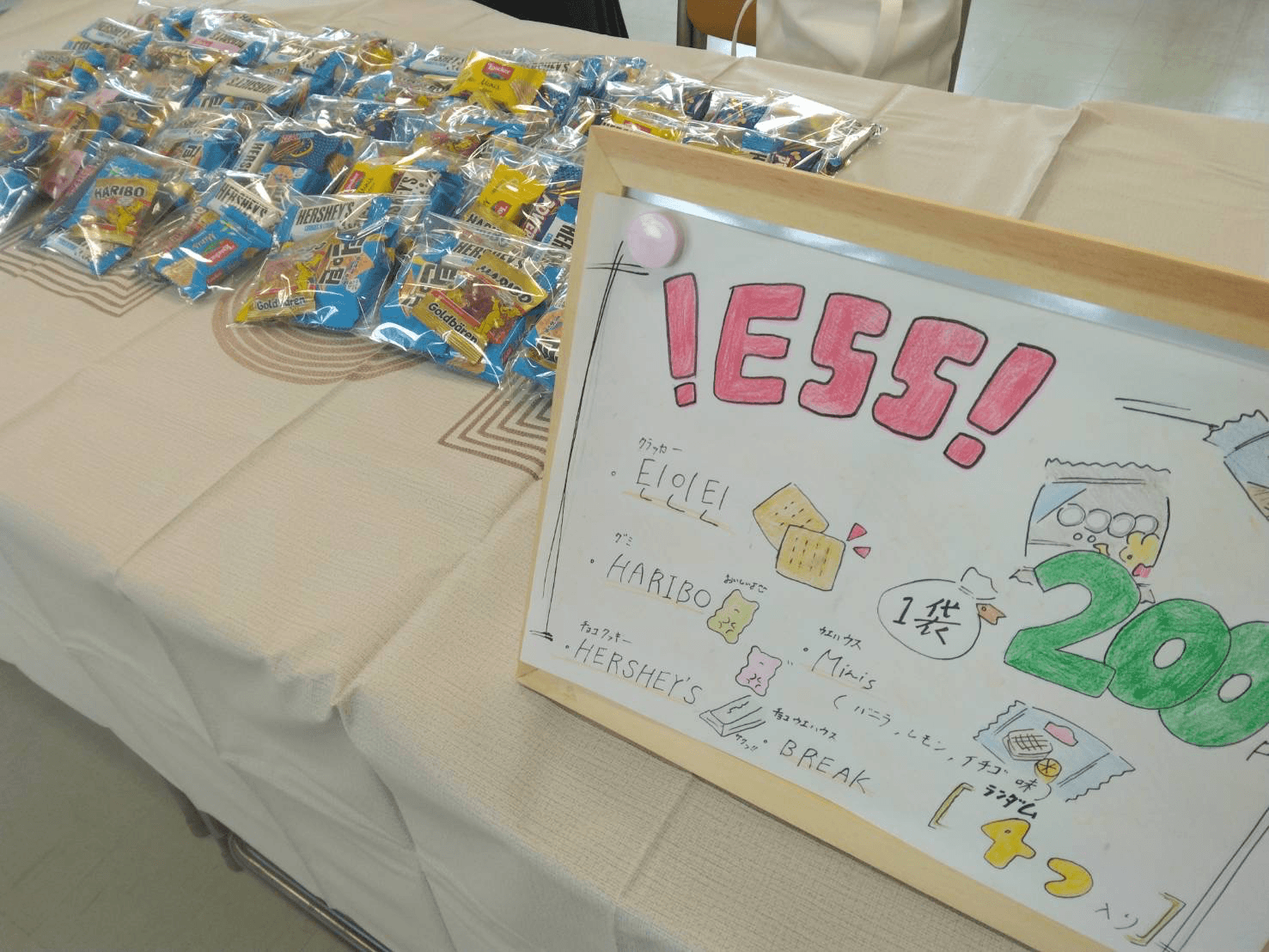 ESS 部