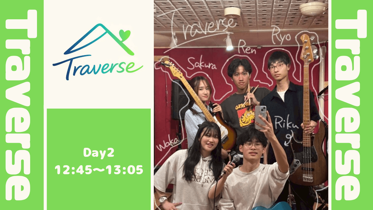 Traverse